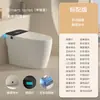 Vaso Sanitário Inteligente Tipo Sifão com Escudo de Espuma Embutido, Tanque de Água, Tampa Automática que Levanta Sem Pressão de Água e Aquecimento Instantâneo com Temperatura Constante