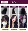 Tinta de Cabelo Especial para Barbearia Creme de Tinta para Cabelo Não Danifica o Cabelo Peróxido de Hidrogênio Sem Leite Clareamento Baixo Amônia Venda por Atacado de Fábrica Creme de Tinta Vermelho Framboesa