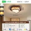 Estética de la Dinastía Song, lámpara ventilador sin aspas, adecuada para el dormitorio principal, estudio o nuevo comedor; Luz de techo de estilo chino, de espectro completo, que protege los ojos