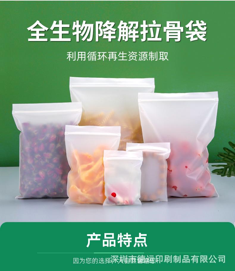 贴骨袋详情_01.jpg