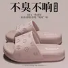 Pantuflas de una pieza para mujer de Eva para exteriores e interiores de verano, sin olor, silenciosas, con una sensación suave al pisar, pantuflas antideslizantes para el hogar para hombre