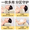 Almohada cervical de trigo sarraceno, diseñada para proteger la columna cervical, promover el sueño y proporcionar soporte y corrección del cuello mediante tracción. Es una almohada triangular desmontable para dormir