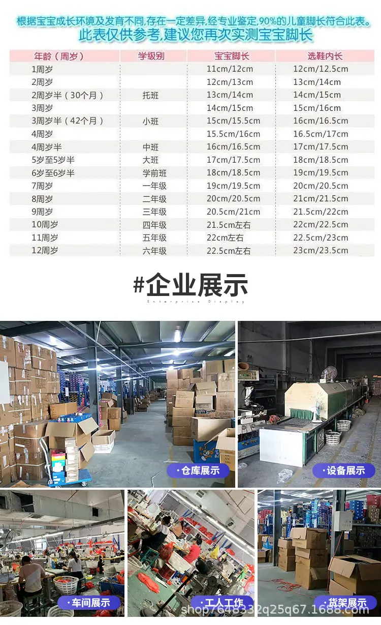 详情模板.jpg