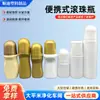 Frasco Personalizado 30ml 50ml 100ml para Necessidades Diárias Cuidados com a Pele Desodorante Frasco de Plástico PE com Esfera de Rolagem Frasco de Plástico com Esfera de Rolagem