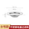 Drenaje de Piso de Acero Inoxidable para Baño Malla Anti-pelo Tapa de Alcantarilla Malla para Basura de Piscina Filtro para Orificio de Drenaje Artefacto