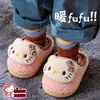 Pantuflas de Algodón Originales Hello Kitty para Niños Invierno Niñas Calientes con Felpa Extra Piel Zapatos de Algodón Bebé HelloKitty Padre-Hijo