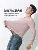 Nueva Camiseta Interior de Algodón sin Costuras de Colores para Hombre Otoño e Invierno de Manga Larga Top de Color Puro Ropa Casual para el Trabajo Camiseta de Cuello Redondo en Stock