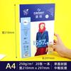 Papel de Acuarela Kangsong Cuaderno de Acuarela Papel para Pintar Barbizon 1557 Grano Medio Grueso Fino Papel para Pintura Gouache para Estudiantes de Arte