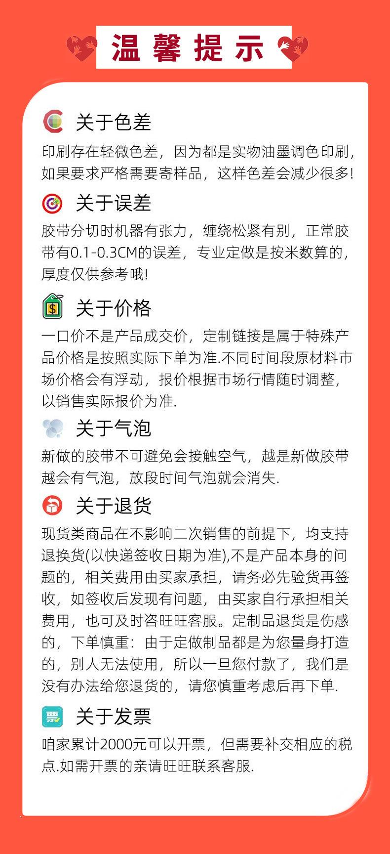 定制详情2-恢复的_08.jpg