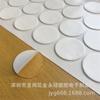 Fabricantes Personalizado 3m * 3N filme vermelho adesivo acrílico papel branco cola transparente redondo dispensador espuma nano adesivo dupla face