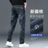 Jeans de Otoño para Hombre 2026 Pantalones Rectos Lavados de Negocios Pantalones Casuales de Gama Alta para Hombre Venta al por Mayor