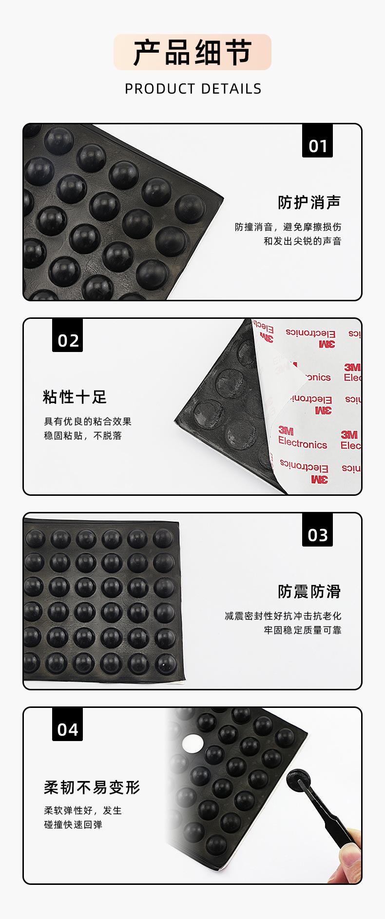 详情页_04