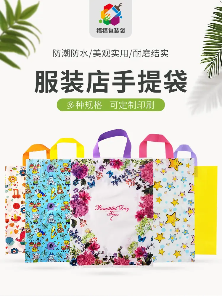 福福手挽_01.jpg