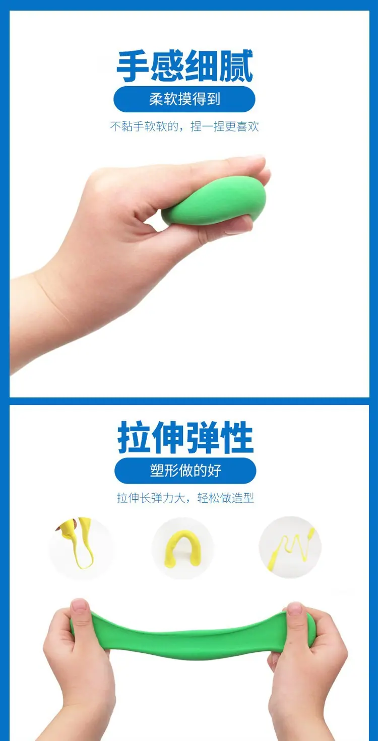 超轻粘土7