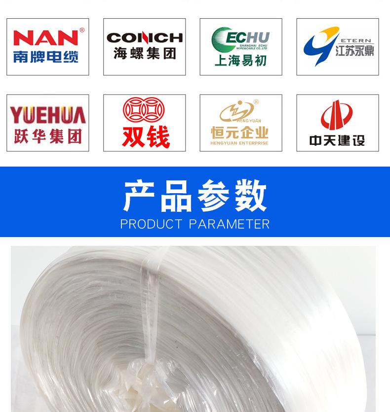 捆扎绳_07.jpg