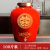 Jarro de Cerâmica Jingdezhen para Vinho 3/5/10/20/30/ 25kg Garrafa de Vinho Vazia para Casamento