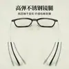 Montura de Gafas Cuadrada Casual Simple H0066A Ultra-Ligera de Acero Inoxidable de Alta Elasticidad Montura de Gafas para Miopía para Hombres y Mujeres