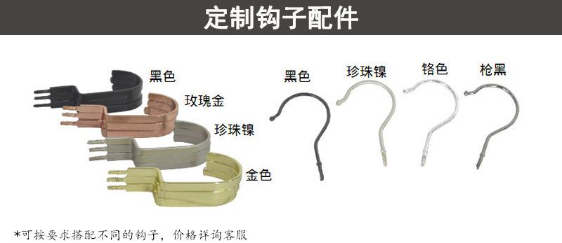 钩子