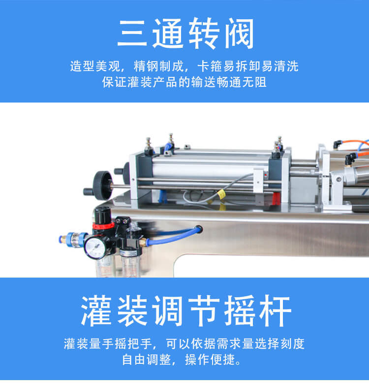 Normal-double-head-paste-cn_15