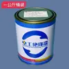 Tinta Isolante Resistente a Altas Temperaturas Grau H Tinta de 200 Graus Tinta Isolante para Motor Transformador Tinta Isolante Impregnada com Silicone 1053