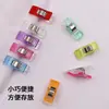 Clips de Unión de Borde Coloridos Premium Clips de Posicionamiento de Costura Clips de Eje de Costura Cola Larga Hebilla Fuerte para Patchwork Clips de Posicionamiento de Plástico de Fijación Transparente