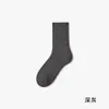 Calcetines Gruesos de Cachemira para Hombre Otoño e Invierno Forrados de Felpa Engrosados Calientes Calcetines de Rizo Hombre Noreste Súper Gruesos de Longitud Media