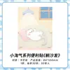Notas Adhesivas Pequeñas Traviesas Infeel.Me para dropshipping, papel de mensaje de pared para estudiantes con patrón de gato creativo y lindo