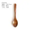 Cuchara de Arroz de Madera de Nogal Negro Guan Yun para Uso Doméstico, Paleta de Arroz Antiadherente, Cuchara de Arroz de Madera para Arrocera