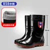 Botas de chuva impermeáveis de cano alto Loudenburg com cordão de ajuste botas de chuva com cordão de ajuste sapatos de água curtos antiderrapantes para cozinha botas de água quentes acolchoadas
