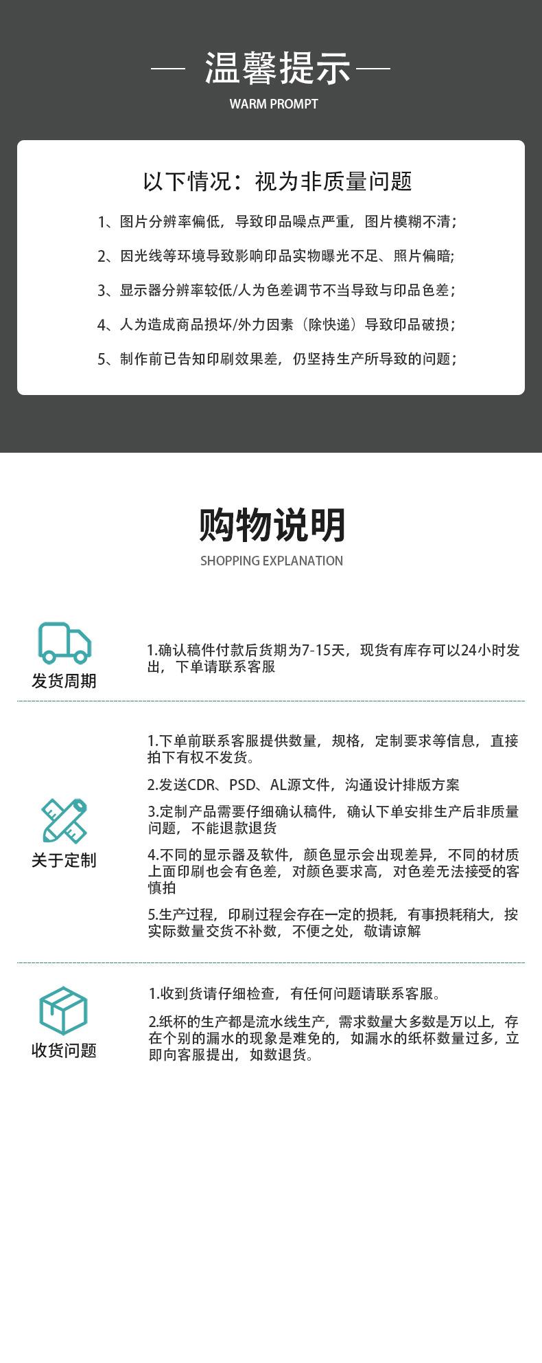 牛皮纸袋-详情页_13.jpg