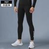 Mallas cortas de baloncesto para hombre, equipamiento deportivo, pantalones de entrenamiento de fitness blancos, mallas de compresión de alta elasticidad y secado rápido.