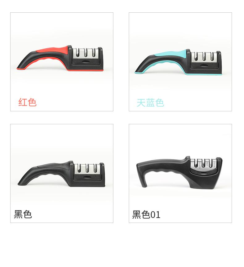 磨刀器_12