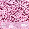 Ticai Bead Wholesale Paquete de recarga de cuentas de 295 colores 2.6 mm cuentas de fusión mard paquete de material de cuentas de recarga del mismo color