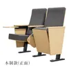 Silla de auditorio de Guangdong silla en fila silla para sala de conferencias silla en fila silla de escalera de cine silla de teatro de aula asiento para sala de conferencias venta al por mayor