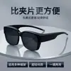 Nuevo Set de Gafas de Sol de Moda con Monturas Grandes, Elegante Montura para Gafas de Miopía, Producto Nuevo para Vendedores Ambulantes