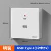 Painel de tomada com interruptor 2-4 USB tipo 86 Local 36V para 5V 4 furos 4 portas carregamento baixa tensão 220V para 5V
