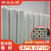 Algodón punzonado al fieltro al por mayor absorbente impermeable pegatinas impermeables para alféizar de ventana almohadilla absorbente de humedad material en rollo adhesivo de impresión tela no tejida punzonada al fieltro blanca