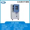 Shanghai Yiheng Dzf-6050/6090/6210 Estufa de Secagem a Vácuo Laboratorial Elétrica com Aquecimento Temperatura Constante Estufa a Vácuo