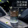 2026 Fragancia para Coche Textura Lujo Ligero, Perfume, Bálsamo de Fragancia Sólida de Gama Alta para Coche, Desodorante, Antibacteriano, Fragancia de Larga Duración