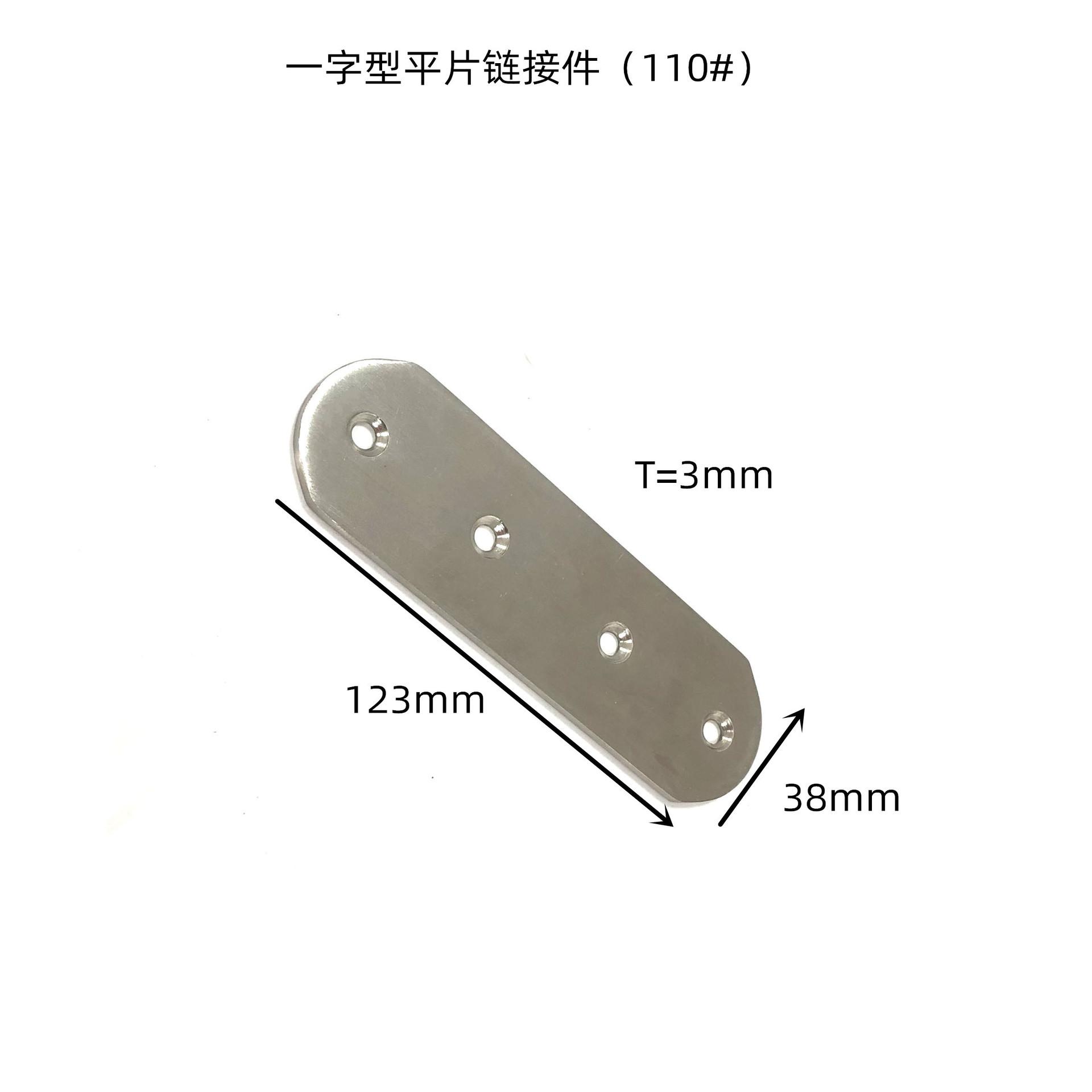 123 38 3
