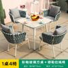 Mesa y silla de exterior combinadas para balcón, mesa y silla nórdicas sencillas e informales, cafetería al aire libre, tienda de té con leche, mesa y silla de jardín para patio