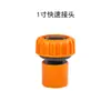Conector de Mangueira de Jardim de Plástico Laranja 25mm com Interface Rápida Interface de Mangueira de 1 polegada