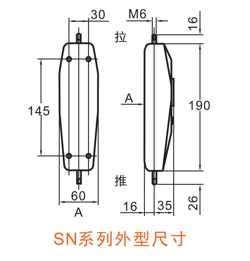SN-500-2