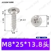 Tornillos Autorroscantes de Acero Inoxidable 304 con Cabeza Redonda Avellanada de Cruz M3~M8 Tornillos Autorroscantes de Cabeza Plana con Borde Biselado para Muebles y Gabinetes