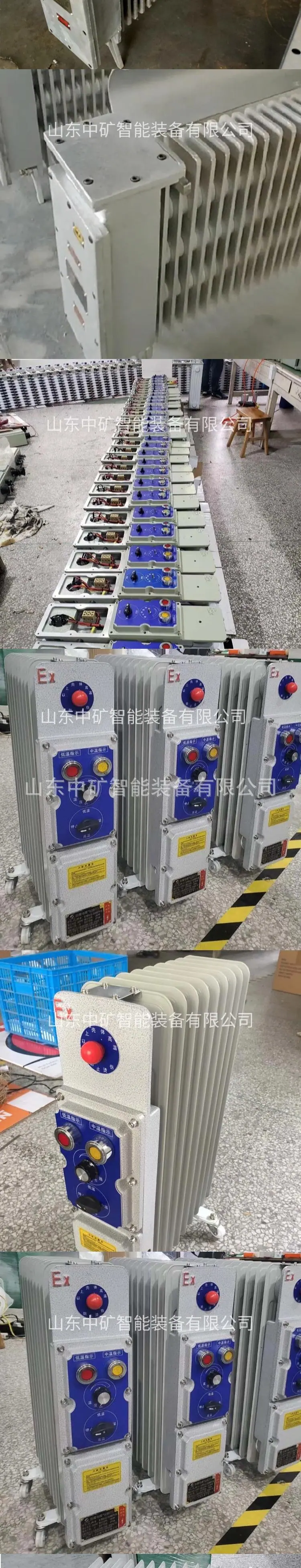 2防爆电暖器.jpg
