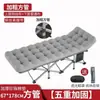 Cama plegable reforzada, cama individual, cama de salón de oficina, sillón reclinable, cama de noche simple, cama plegable para siestas, cama plegable de metal