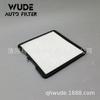 Aplicable al elemento de filtro de aire acondicionado de tela blanca para automóvil Elantra 97133-07000
