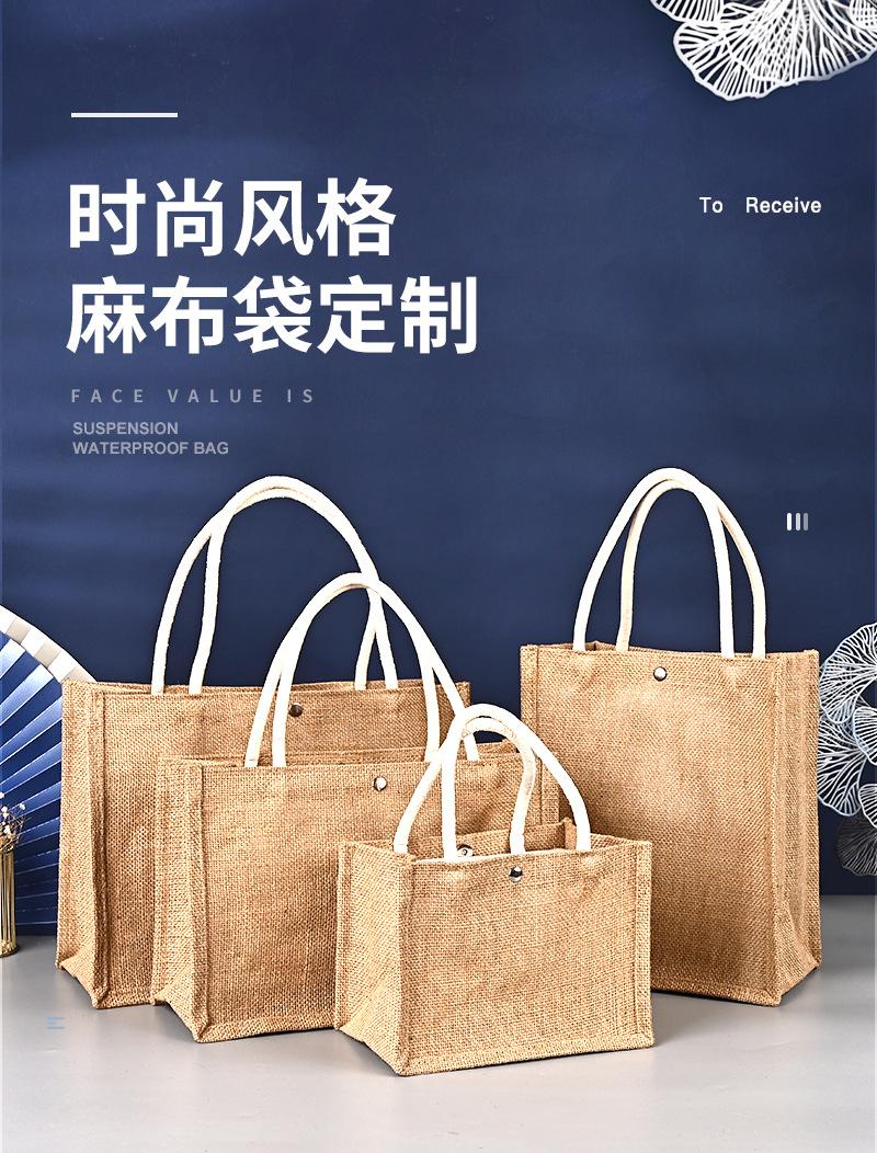 麻布袋2_01.jpg