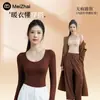 Ropa interior térmica de otoño e invierno para mujer con almohadillas en el pecho, Ropa embellecedora de la piel que se puede usar al aire libre, Ropa moldeadora antibacteriana con control de abdomen y almohadillas en el pecho, Top sin costuras