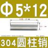 Acero inoxidable 304 pasador cilíndrico pasador de localización pasador de fijación de eje óptico pasador sólido m3 m5 m6 m8 m10 pasador cilíndrico